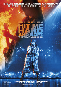 Постер на филми BILLIE EILISH - HIT ME HARD AND SOFT: THE TOUR 3D
