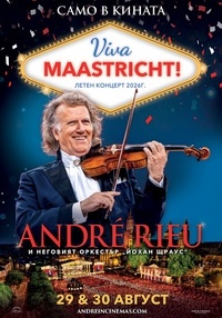 Постер на филми ANDRÉ RIEU'S 2026 SUMMER CONCERT: VIVA MAASTRICHT!