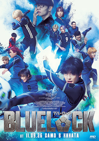Постер на филми BLUE LOCK: ФИЛМЪТ