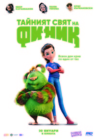 Постер на филми ТАЙНИЯТ СВЯТ НА ФИНИК ДУБЛИРАН
